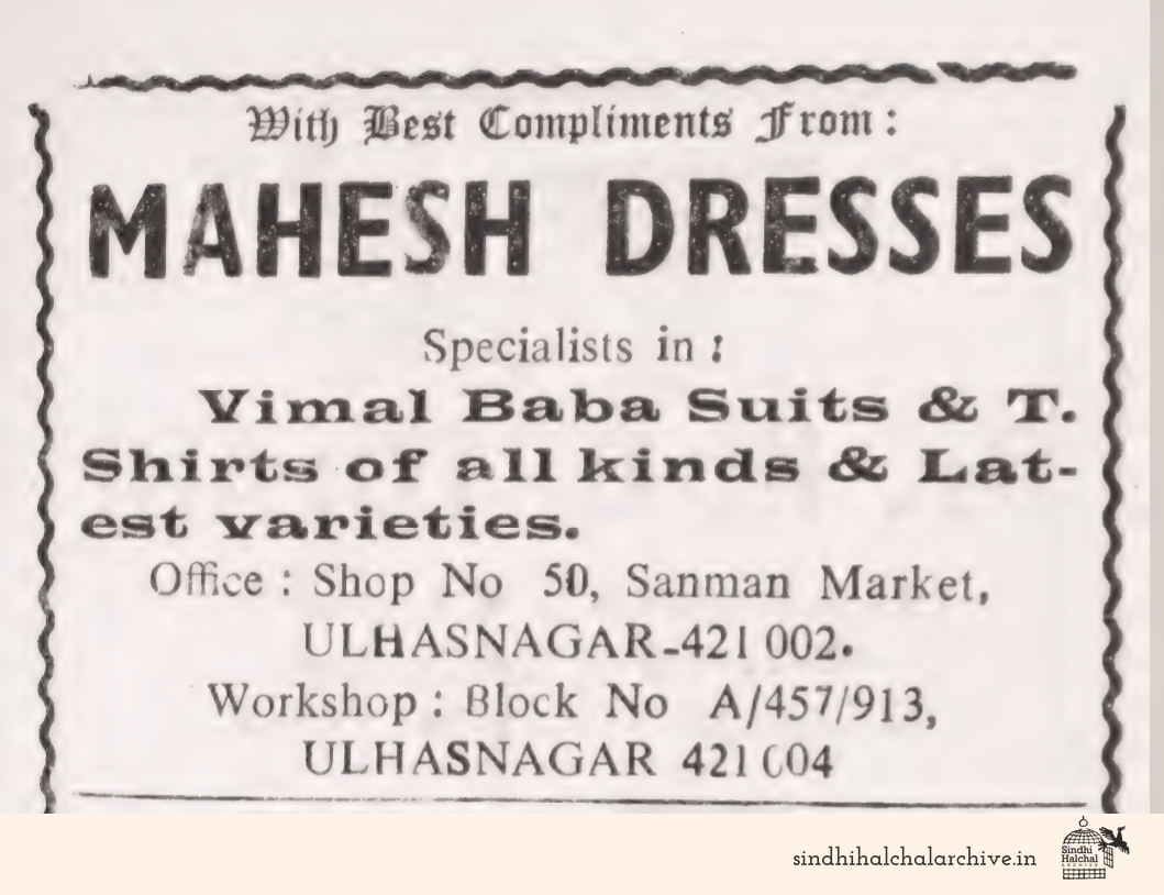 Image of AD Mahesh Dresses